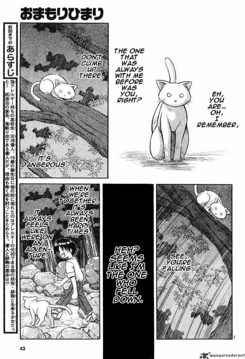 Omamori Himari Chapter 11 page 3
