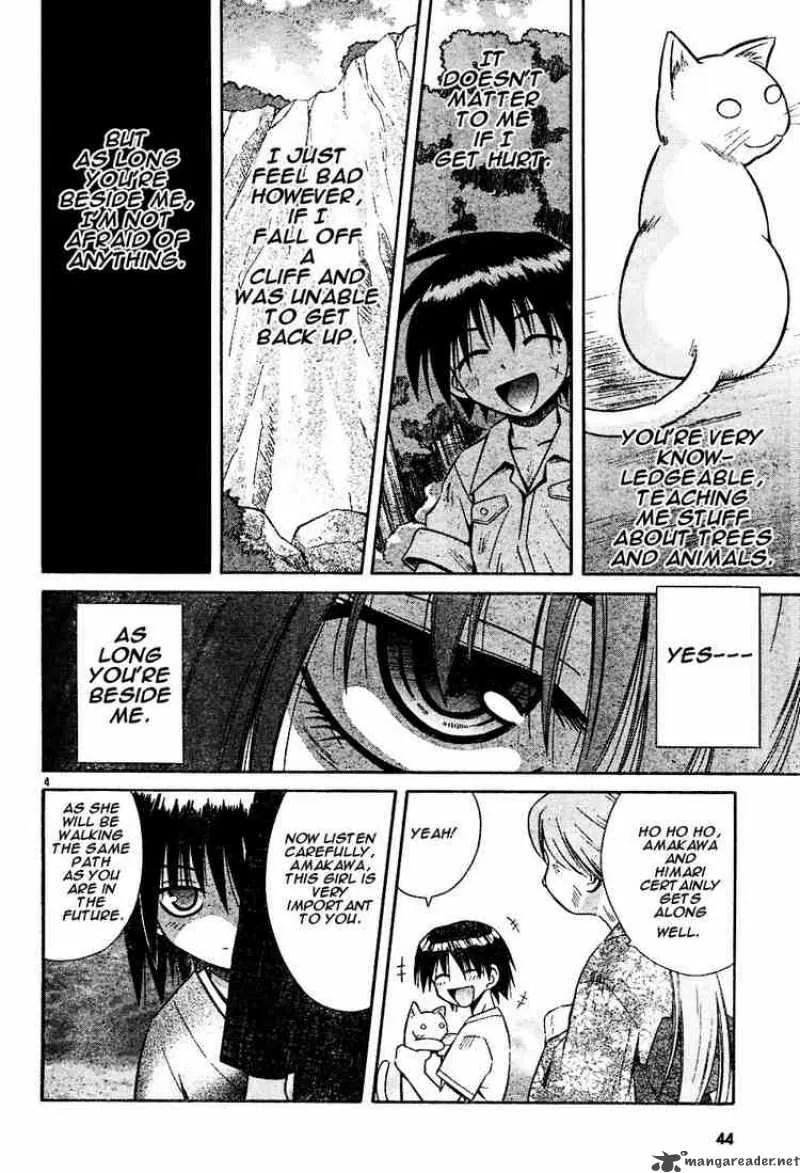 Omamori Himari Chapter 11 page 4