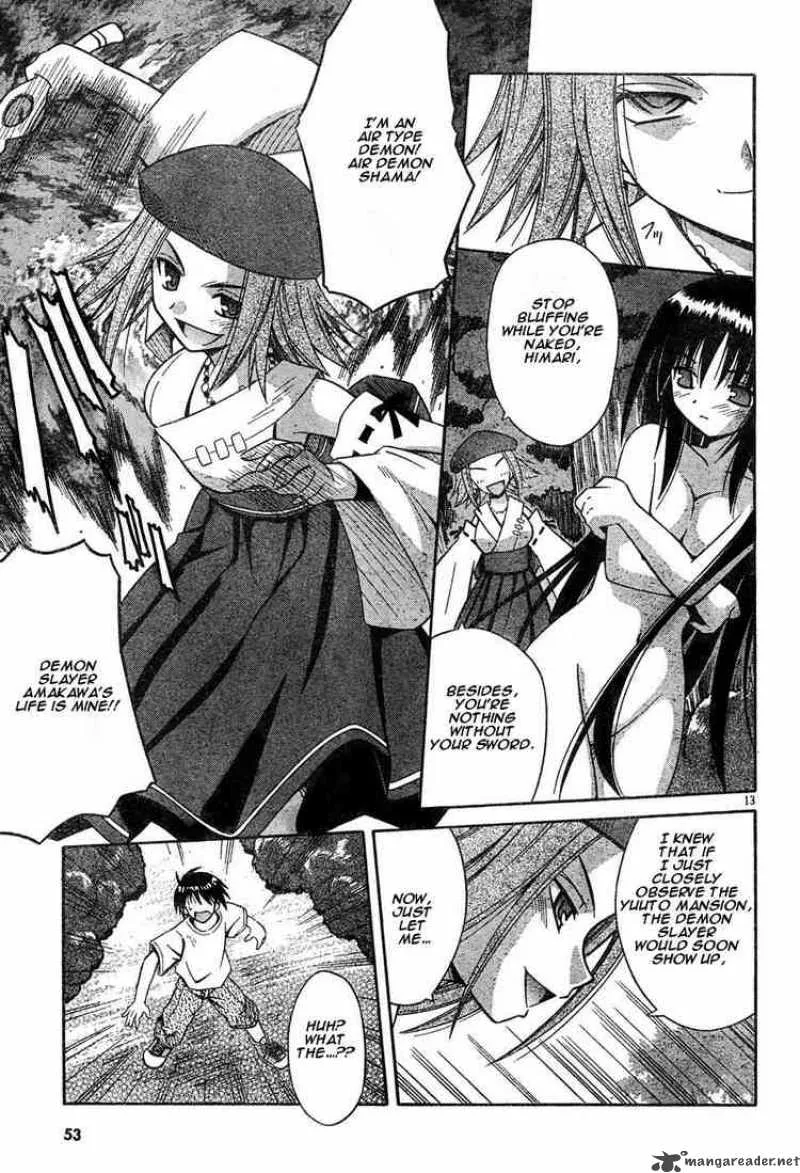Omamori Himari Chapter 11 page 13