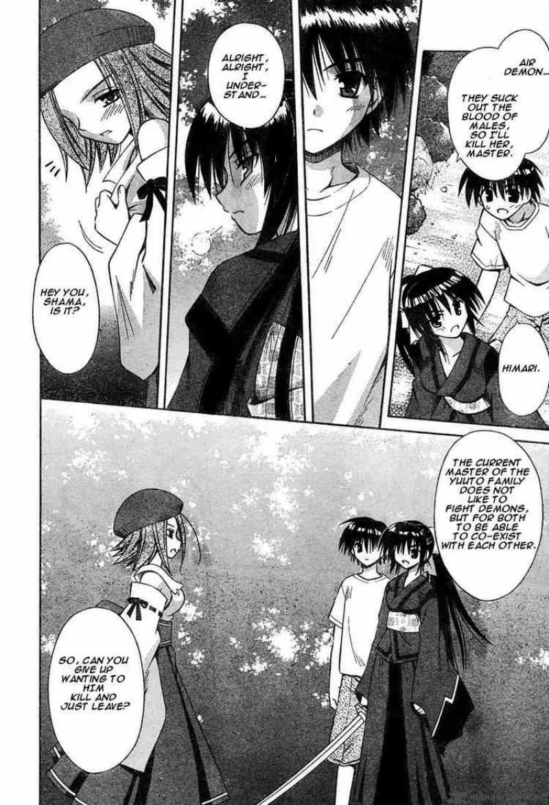 Omamori Himari Chapter 11 page 16