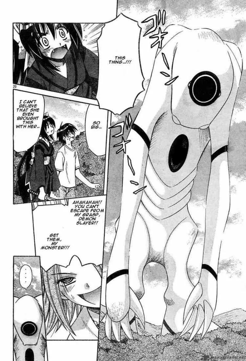 Omamori Himari Chapter 11 page 20