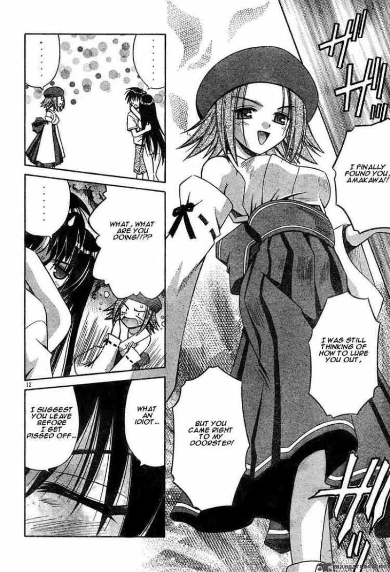 Omamori Himari Chapter 11 page 12