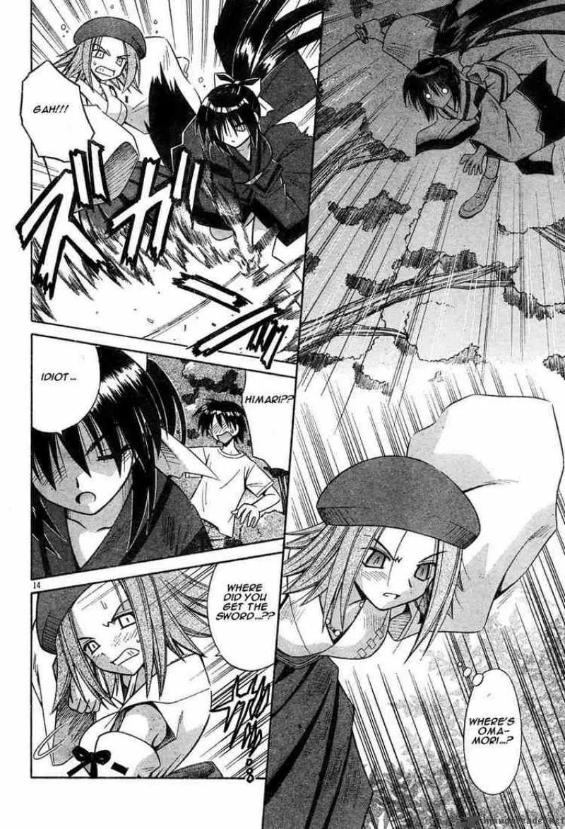 Omamori Himari Chapter 11 page 14