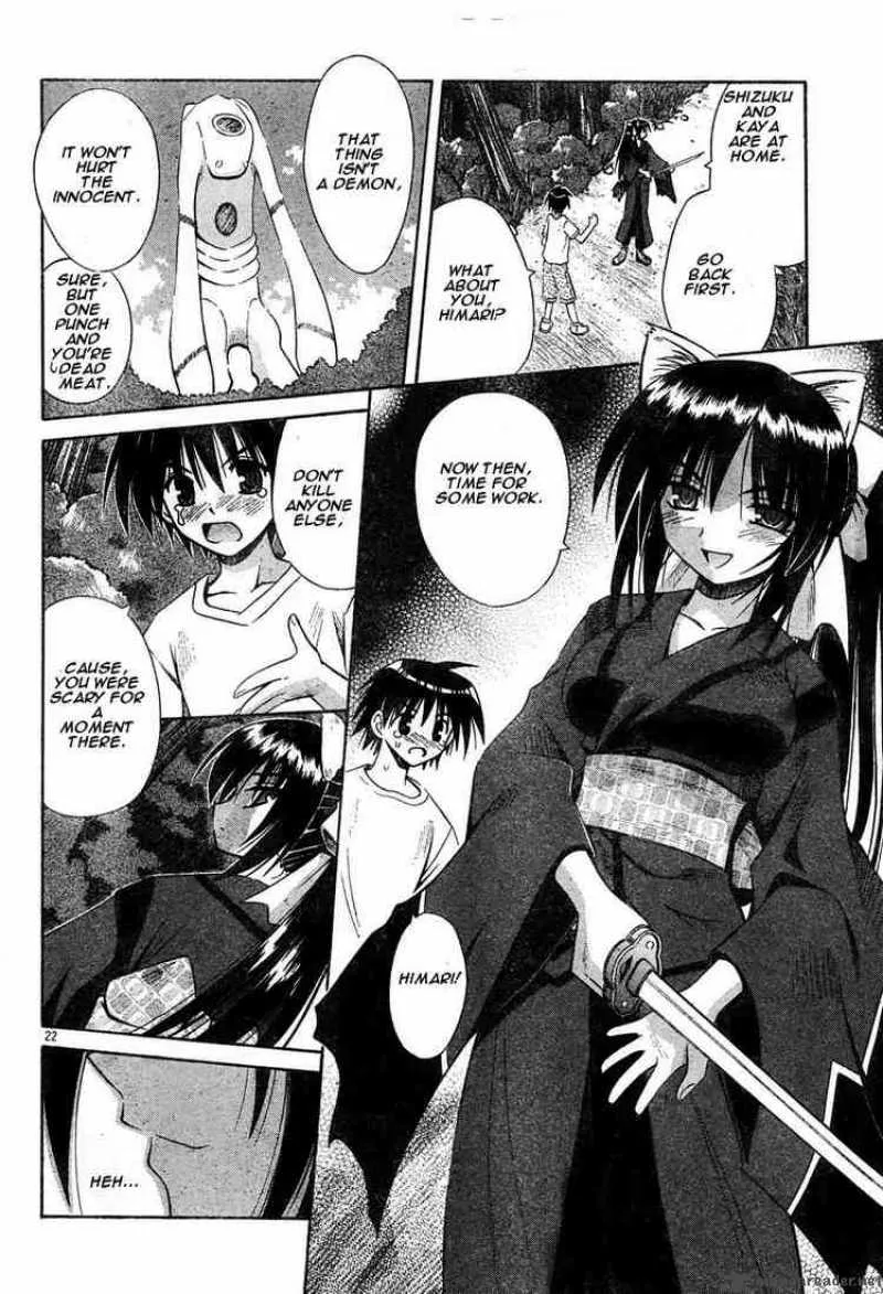 Omamori Himari Chapter 11 page 22