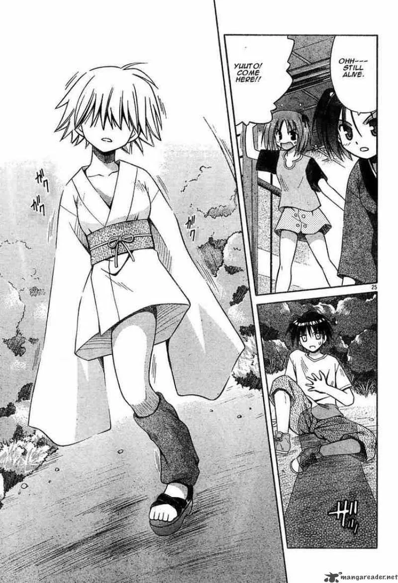 Omamori Himari Chapter 11 page 25