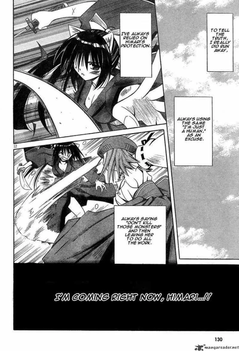 Omamori Himari Chapter 12 page 12