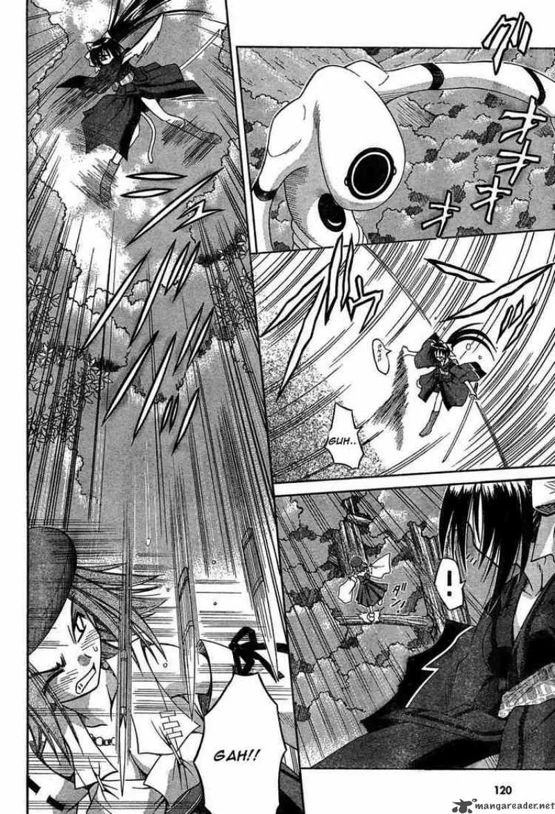 Omamori Himari Chapter 12 page 3