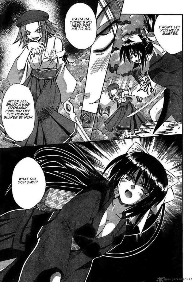 Omamori Himari Chapter 12 page 4