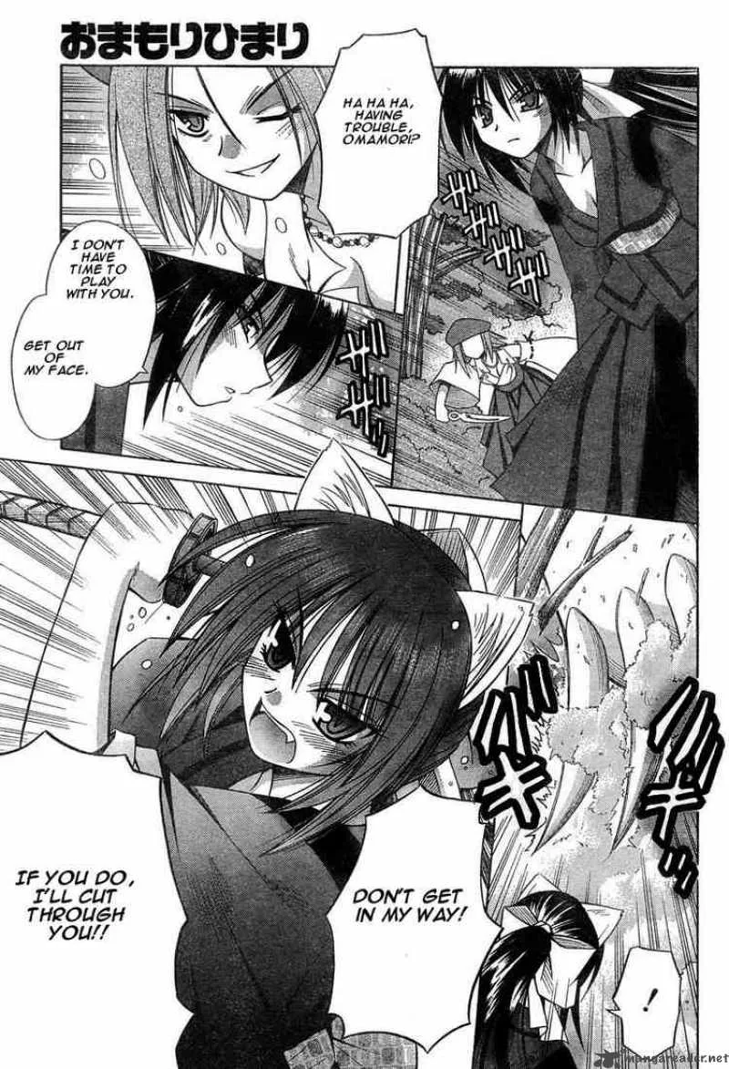Omamori Himari Chapter 12 page 13