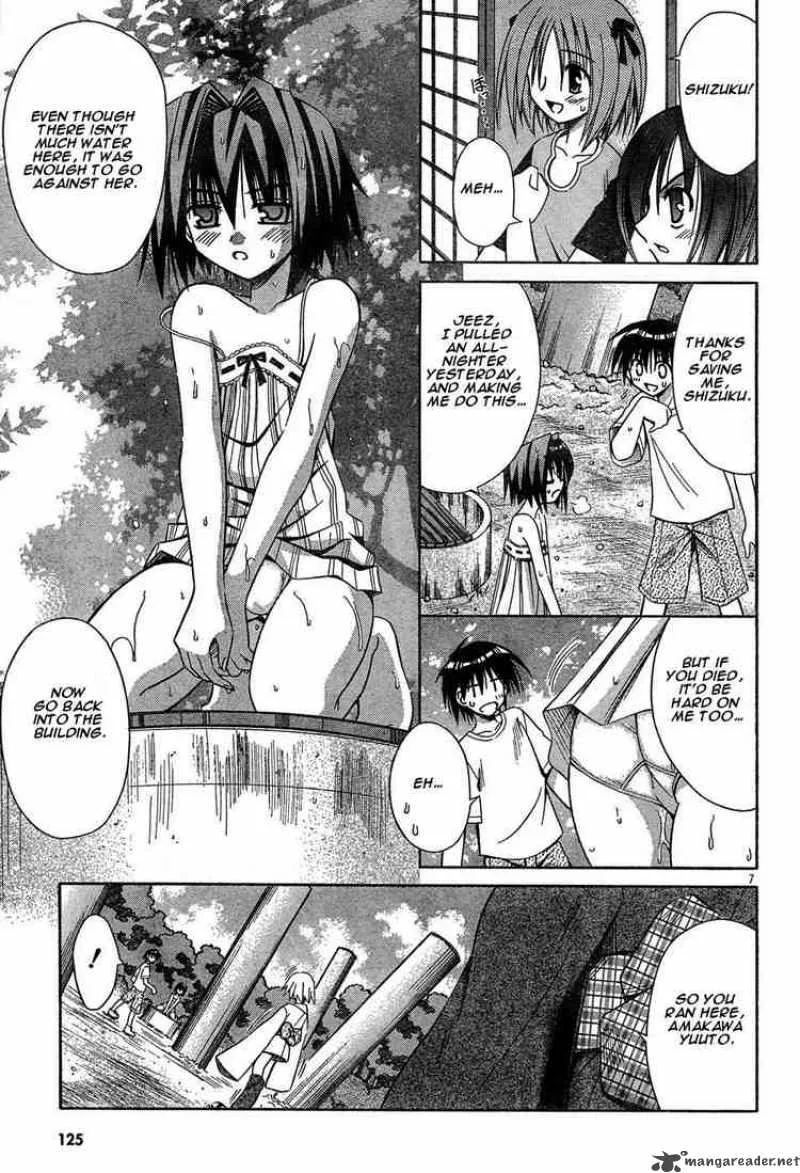 Omamori Himari Chapter 12 page 7