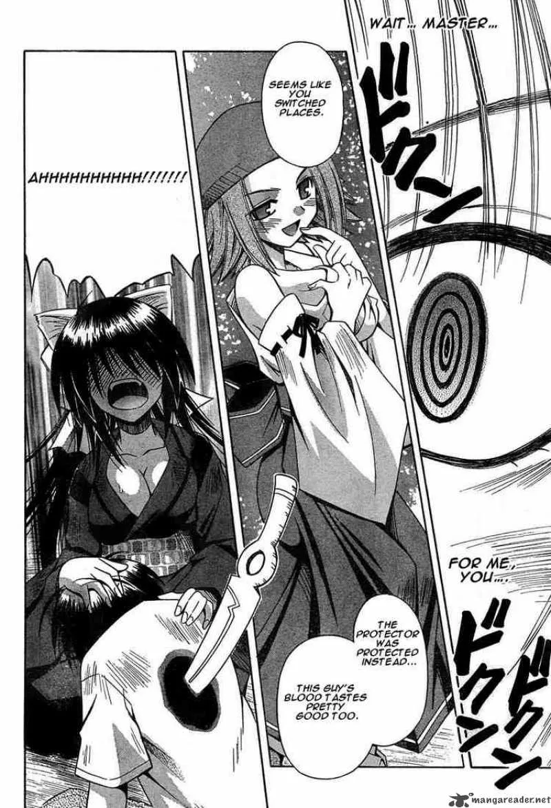Omamori Himari Chapter 12 page 18