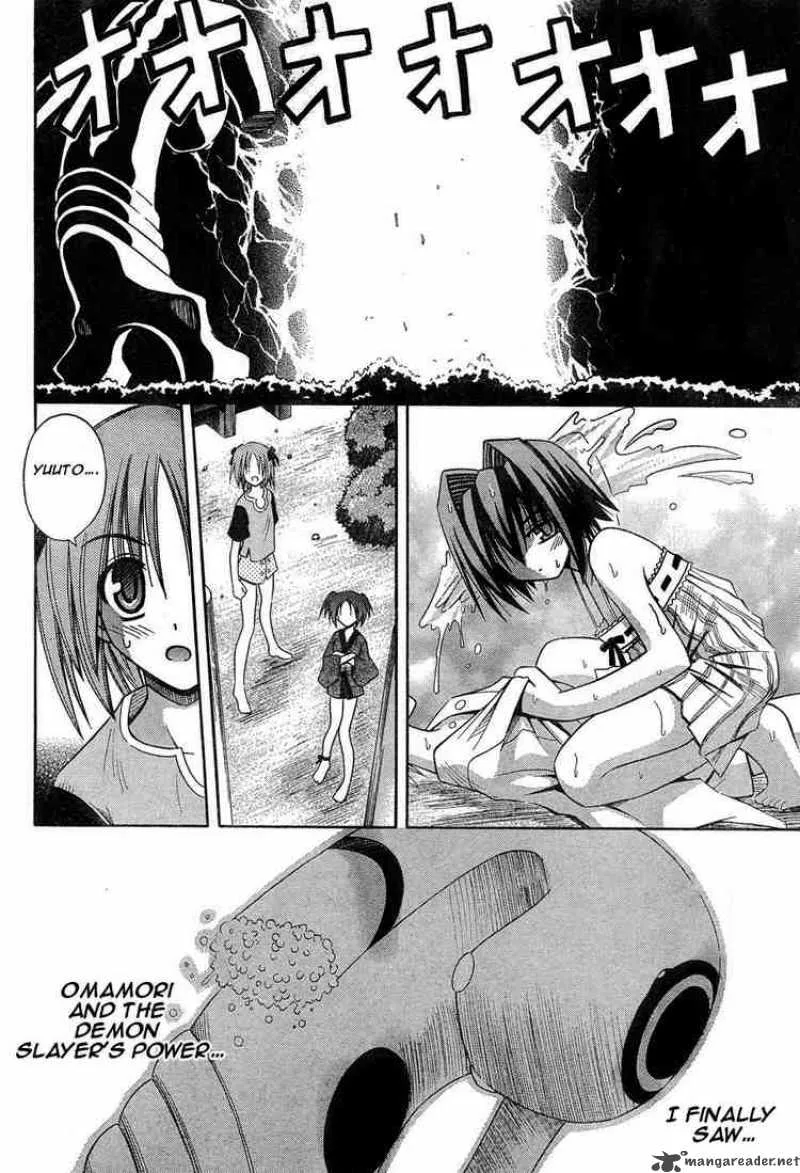 Omamori Himari Chapter 12 page 23