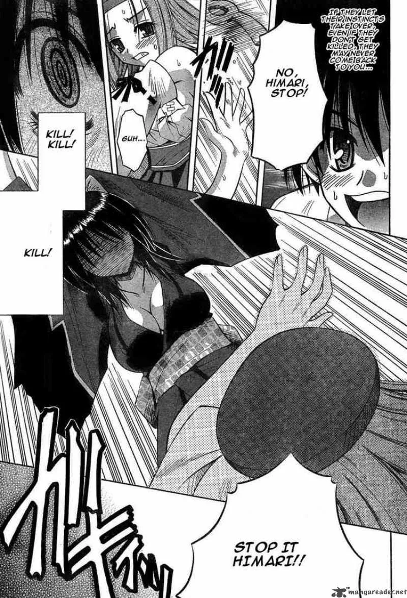 Omamori Himari Chapter 12 page 21