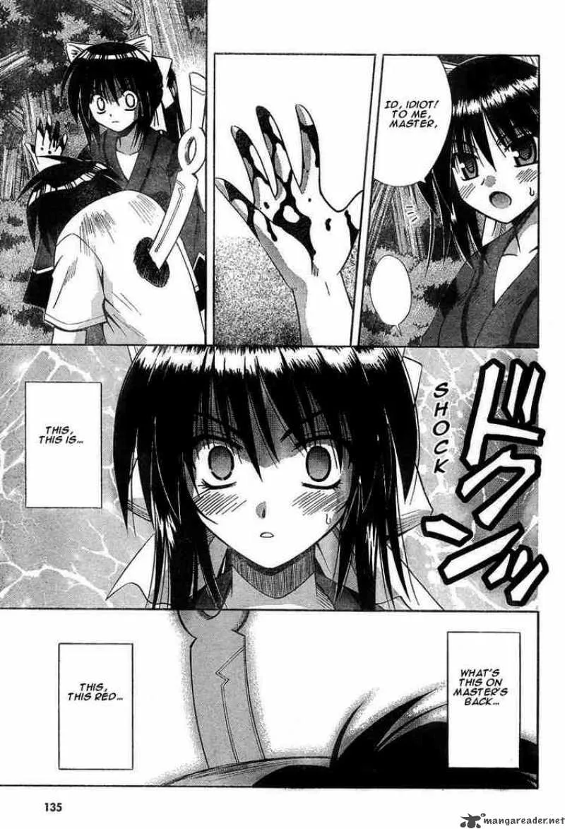 Omamori Himari Chapter 12 page 17