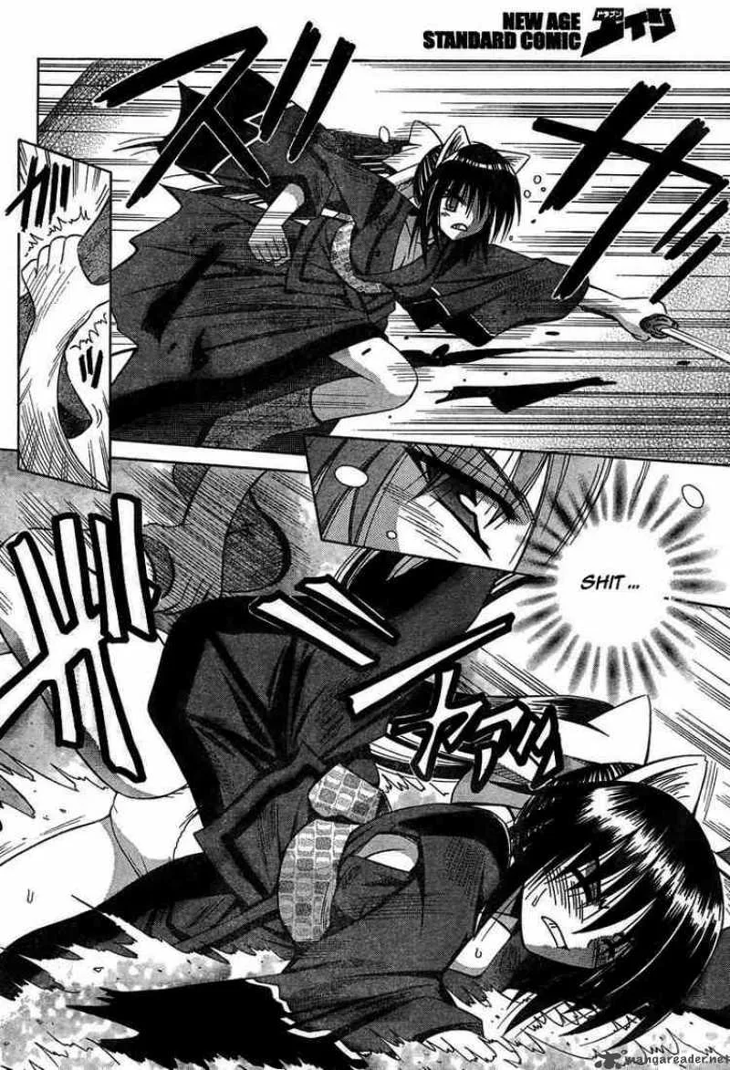 Omamori Himari Chapter 12 page 14