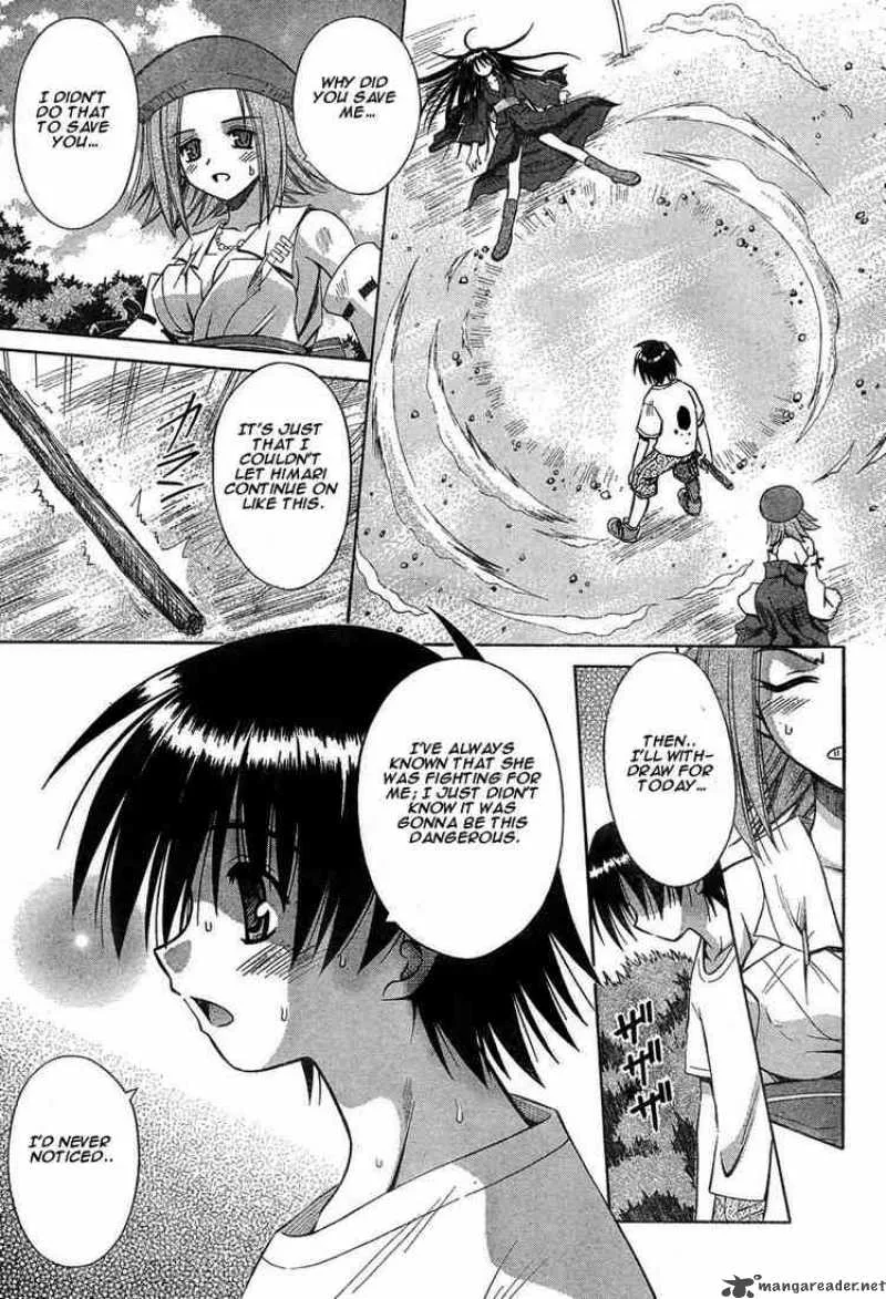 Omamori Himari Chapter 12 page 24