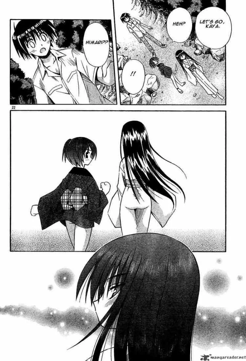 Omamori Himari Chapter 13 page 22