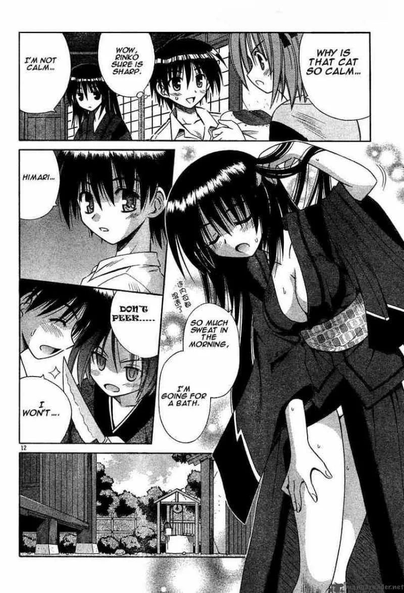 Omamori Himari Chapter 13 page 12