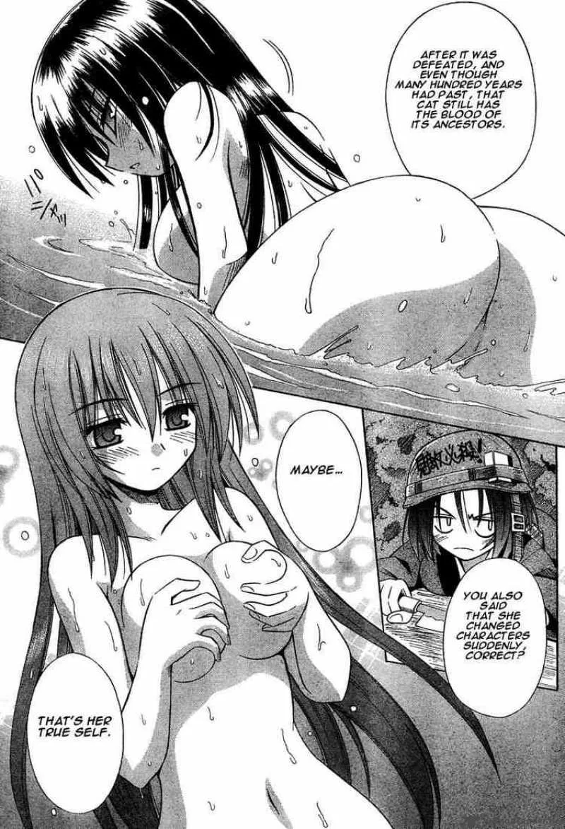 Omamori Himari Chapter 13 page 18