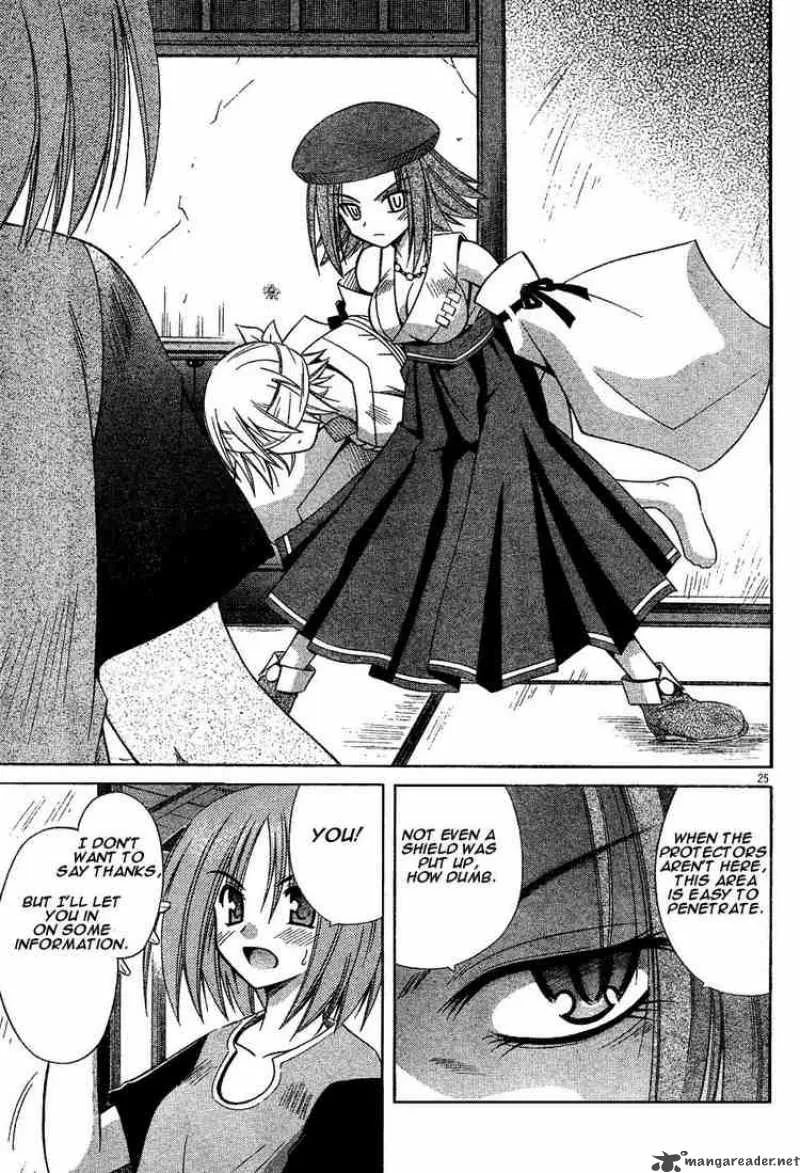 Omamori Himari Chapter 13 page 25