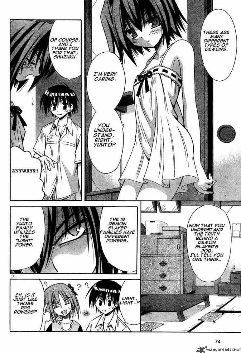 Omamori Himari Chapter 13 page 14