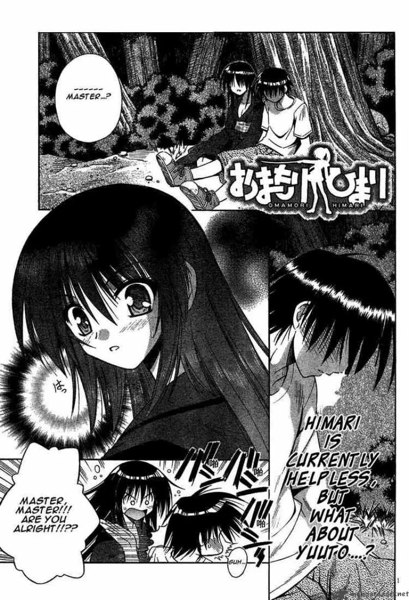 Omamori Himari Chapter 13 page 1