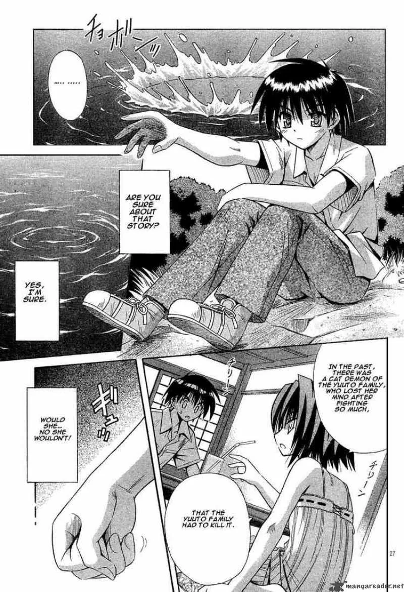 Omamori Himari Chapter 13 page 27