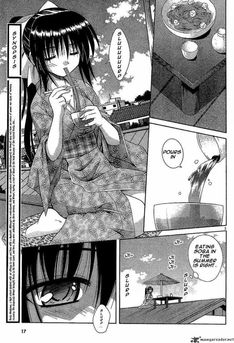 Omamori Himari Chapter 14 page 3