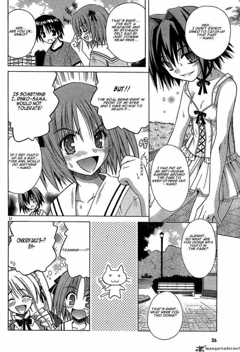 Omamori Himari Chapter 14 page 12