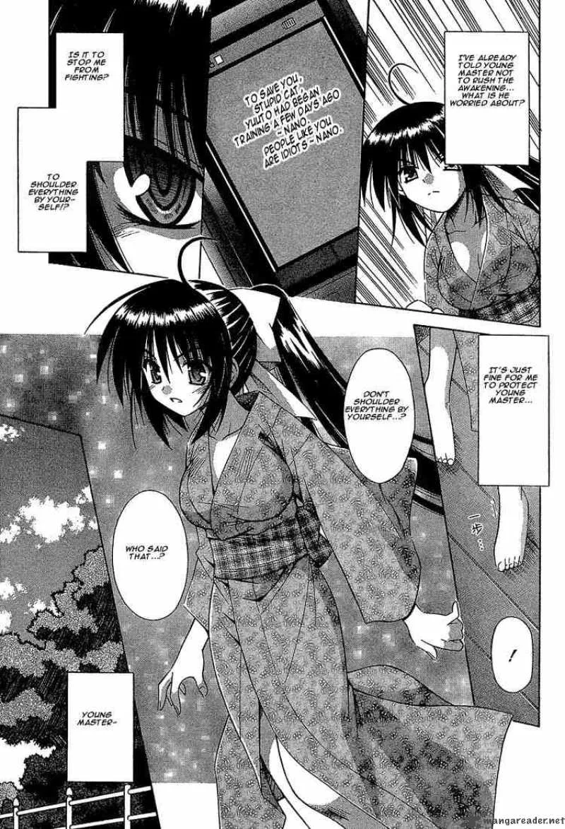 Omamori Himari Chapter 14 page 21