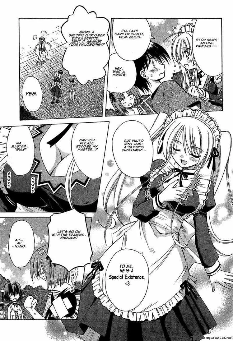 Omamori Himari Chapter 14 page 13