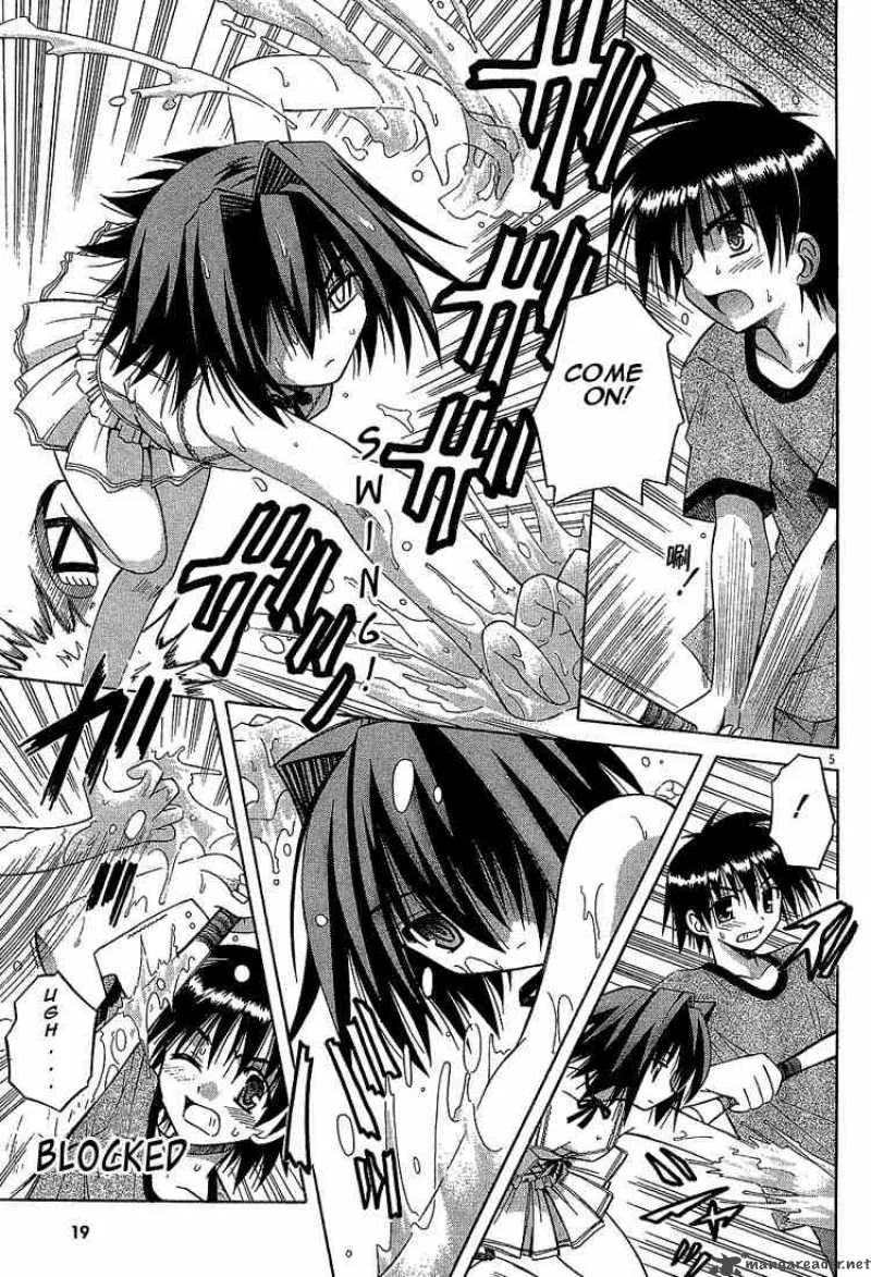 Omamori Himari Chapter 14 page 5