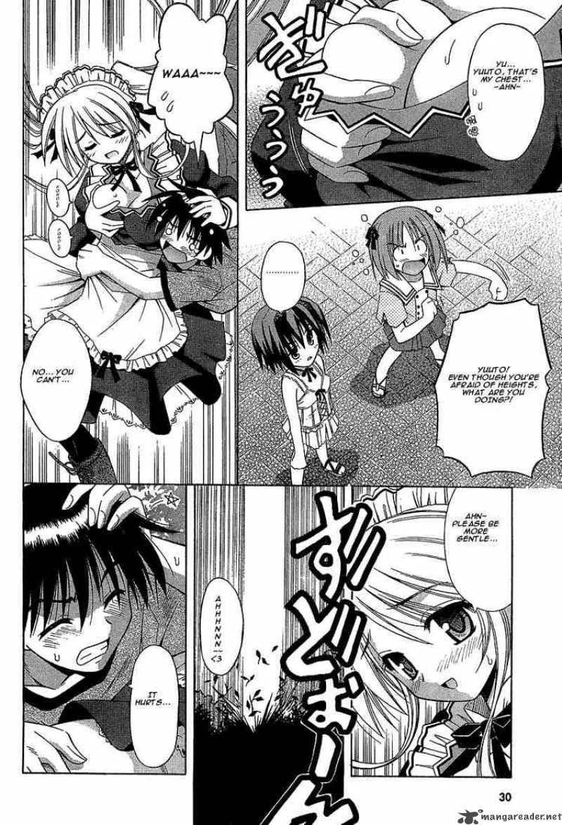 Omamori Himari Chapter 14 page 16