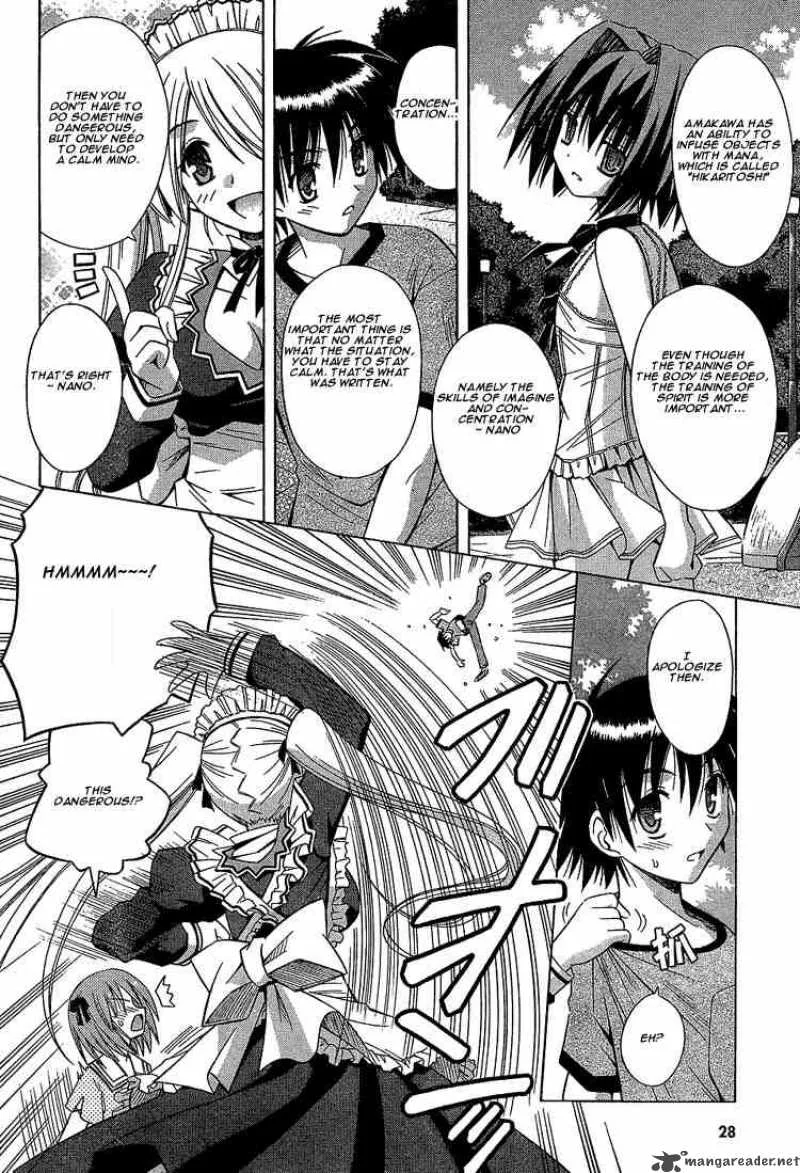 Omamori Himari Chapter 14 page 14