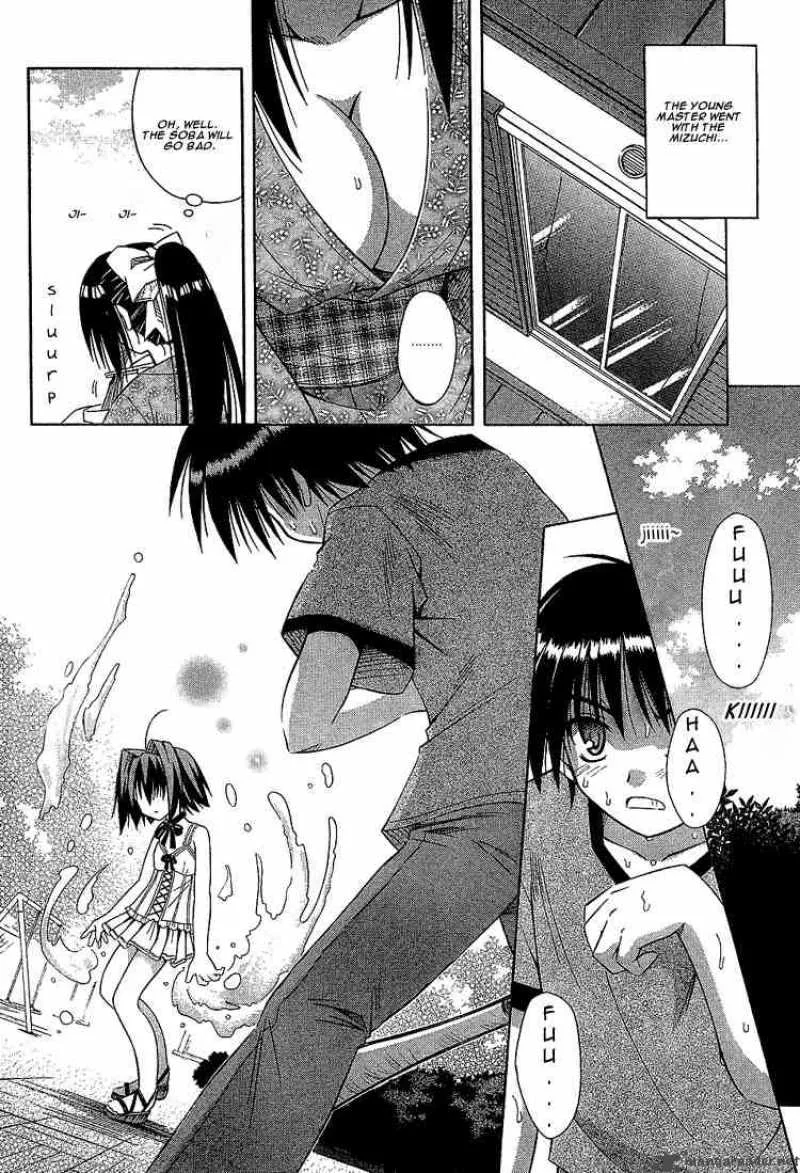 Omamori Himari Chapter 14 page 4