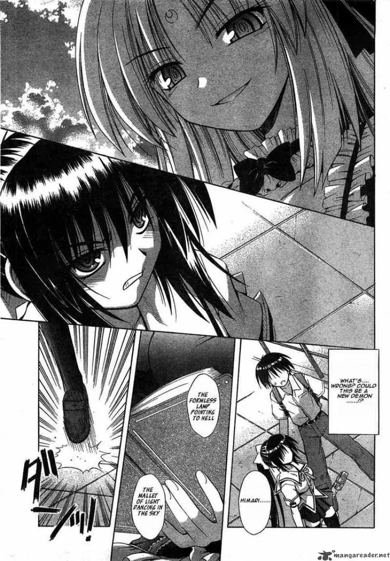 Omamori Himari Chapter 15 page 15