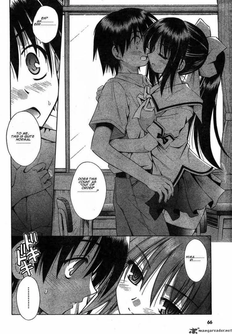Omamori Himari Chapter 15 page 10