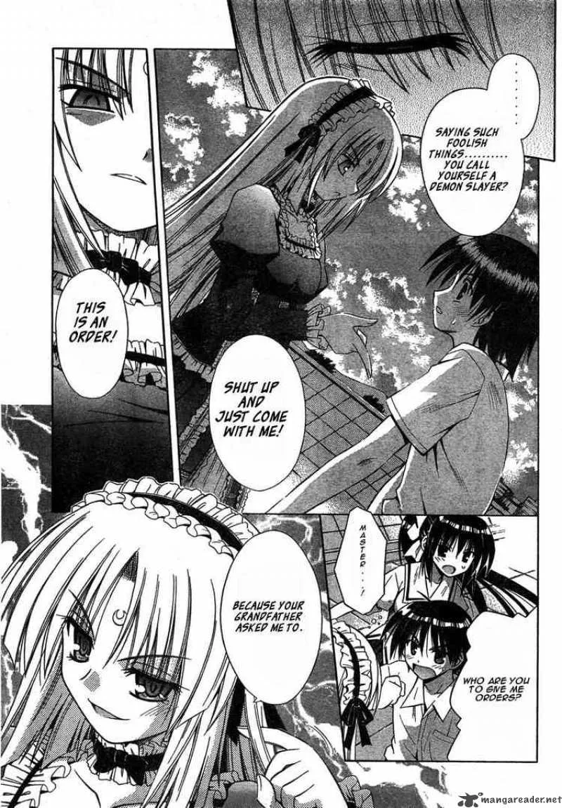Omamori Himari Chapter 15 page 21