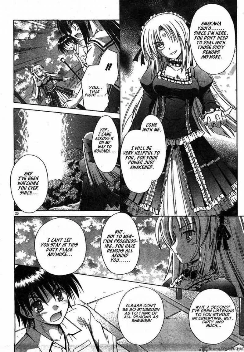 Omamori Himari Chapter 15 page 20