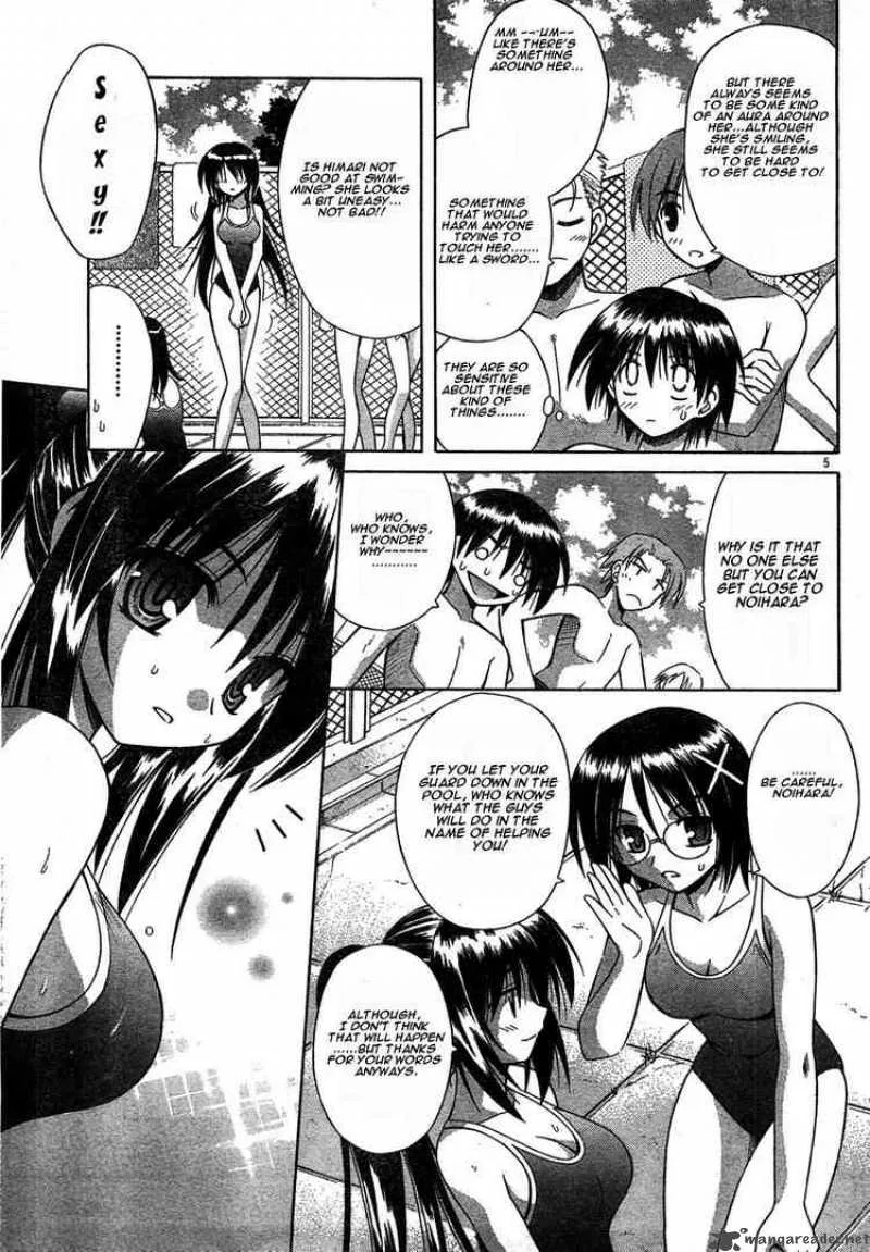 Omamori Himari Chapter 15 page 5