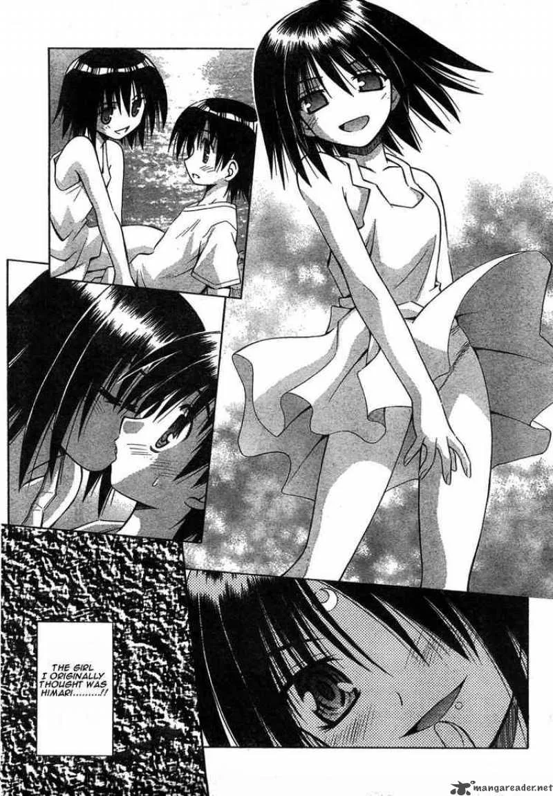 Omamori Himari Chapter 15 page 23
