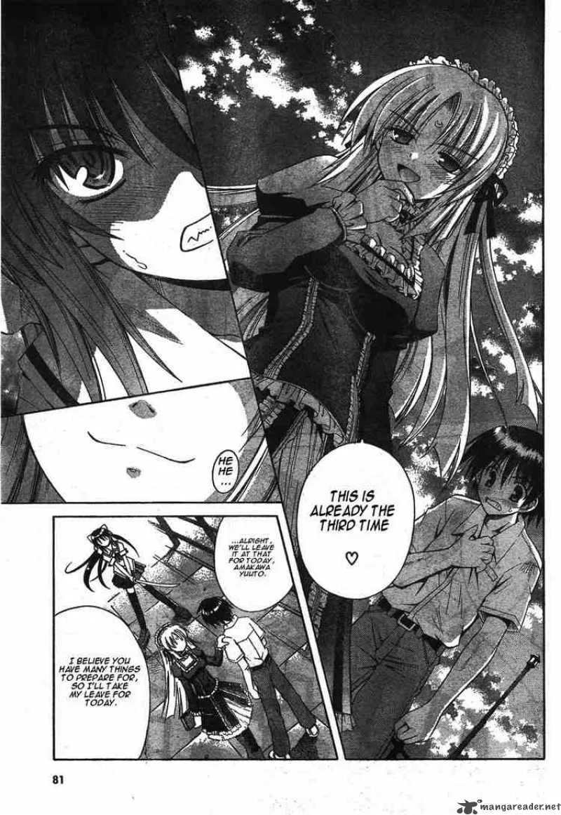 Omamori Himari Chapter 16 page 5