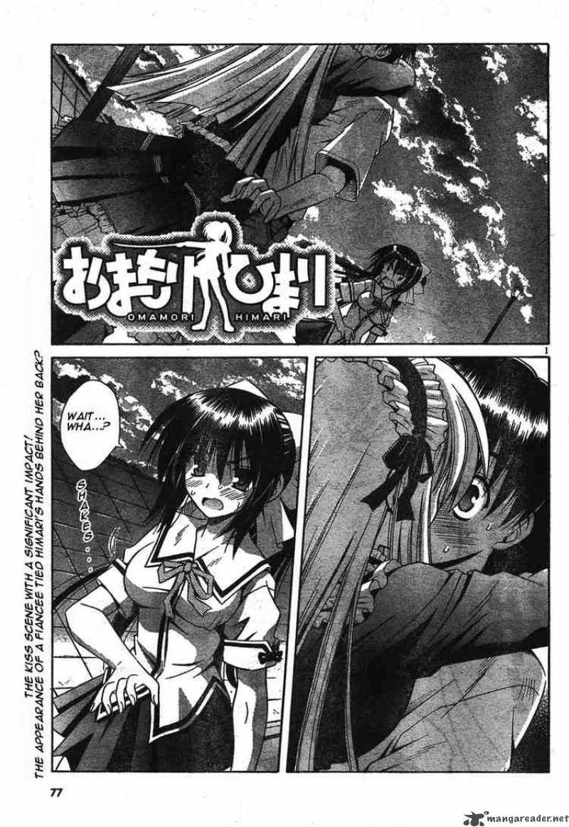 Omamori Himari Chapter 16 page 1