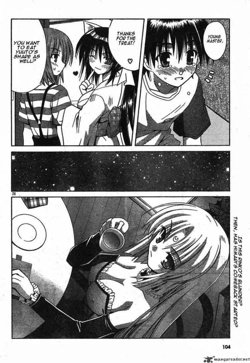 Omamori Himari Chapter 16 page 28