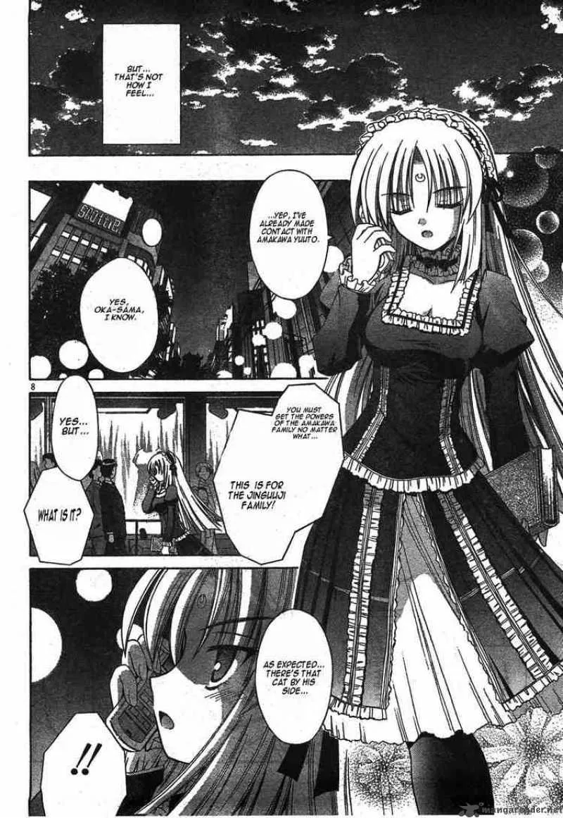 Omamori Himari Chapter 16 page 8