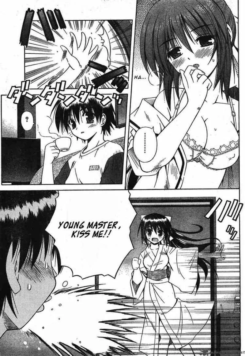 Omamori Himari Chapter 16 page 15