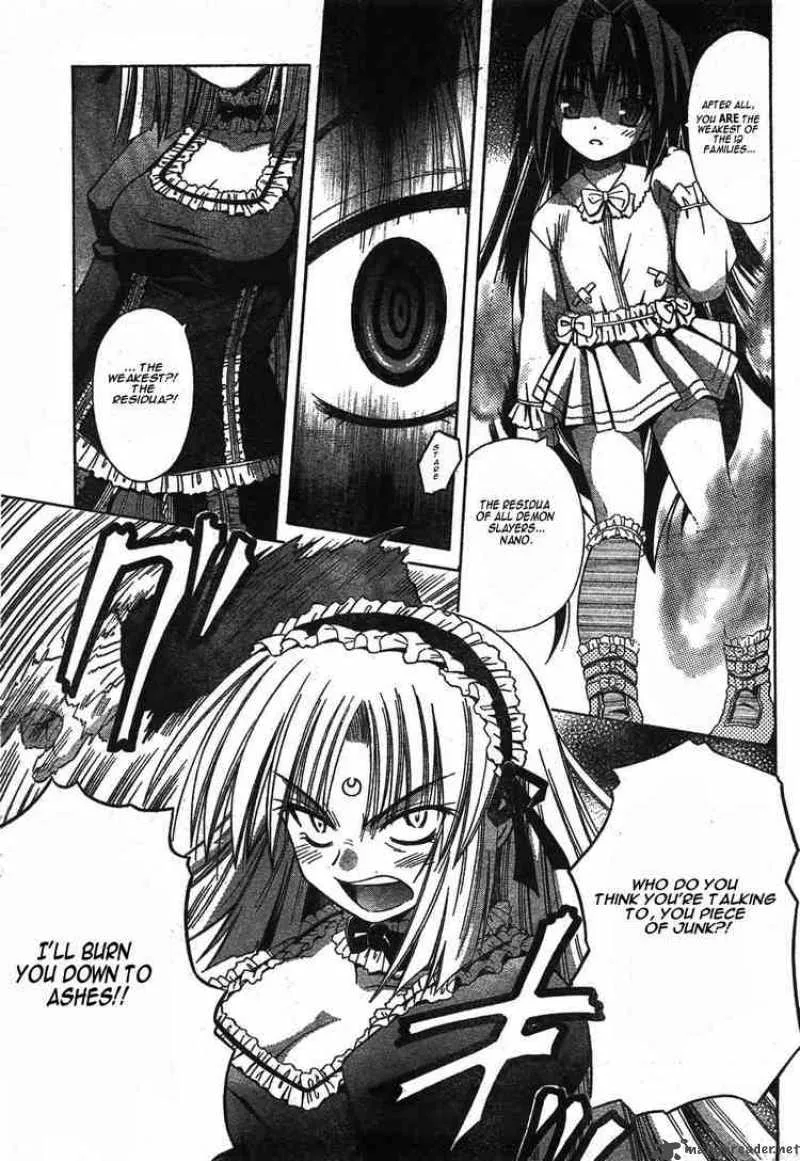 Omamori Himari Chapter 16 page 17