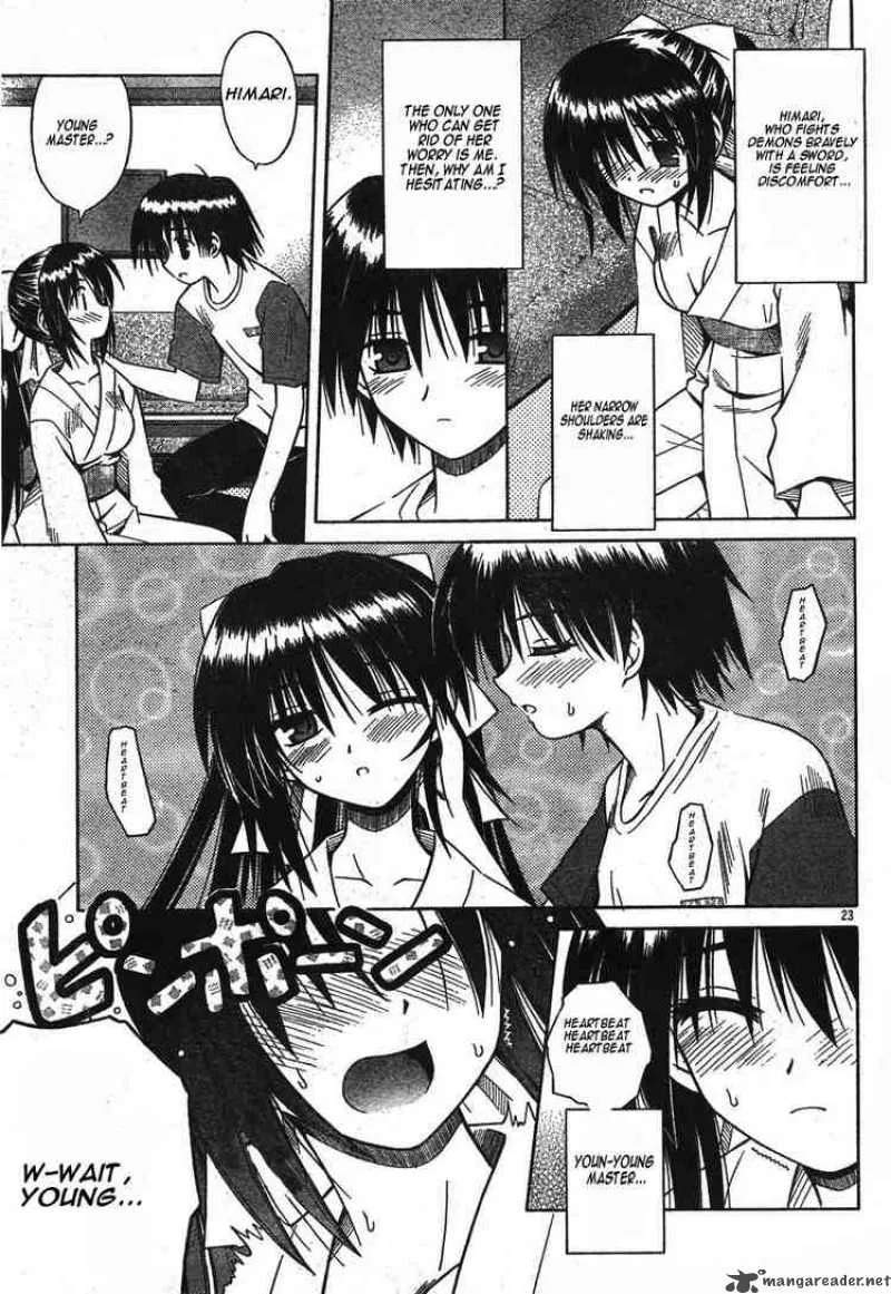 Omamori Himari Chapter 16 page 23