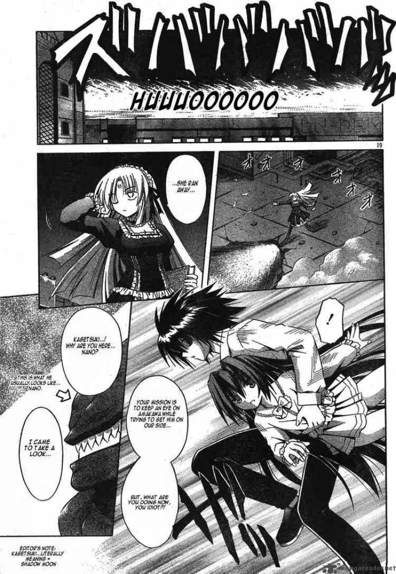 Omamori Himari Chapter 16 page 19