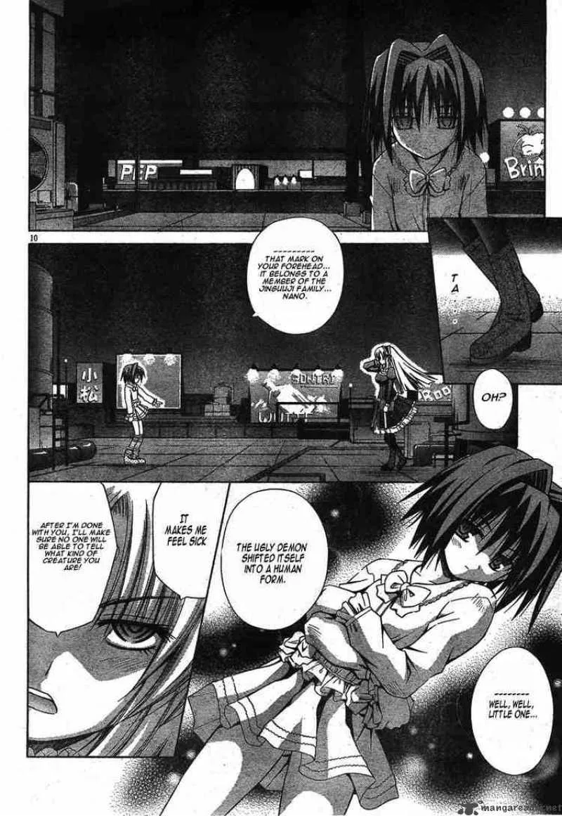 Omamori Himari Chapter 16 page 10